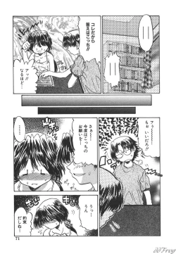 Page 68 of SM Comic Sabaku Vol. 10