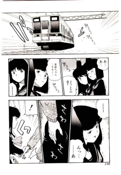 Page 136 of Manga Kanjyuku Senka