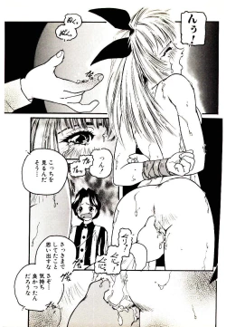 Page 57 of Manga Kanjyuku Senka