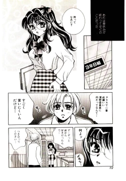 Page 72 of Manga Kanjyuku Senka