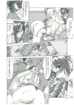 Page 10 of Reijou Hitomi