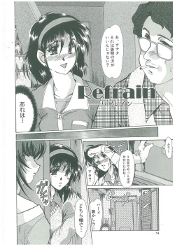 Page 54 of Reijou Hitomi