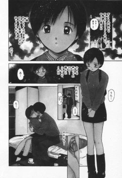 Page 108 of Kanjiru? - Romance 3