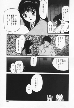 Page 153 of Kanjiru? - Romance 3