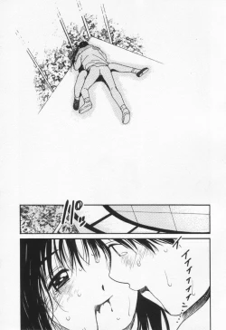 Page 169 of Kanjiru? - Romance 3