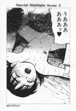 Page 175 of Kanjiru? - Romance 3