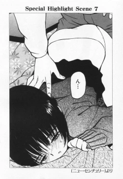 Page 178 of Kanjiru? - Romance 3