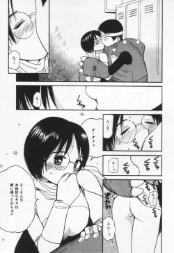 Page 23 of Kanjiru? - Romance 3