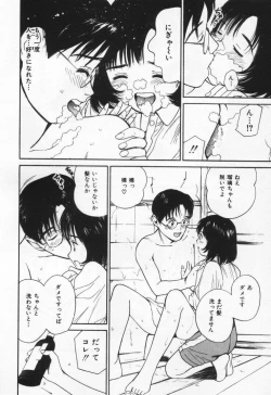 Page 48 of Kanjiru? - Romance 3