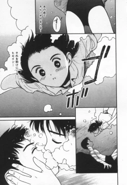 Page 69 of Kanjiru? - Romance 3