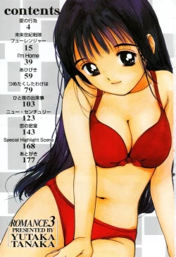 Page 7 of Kanjiru? - Romance 3