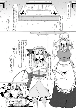 Page 25 of Day After Day