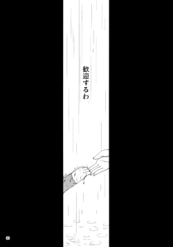 Page 29 of Day After Day