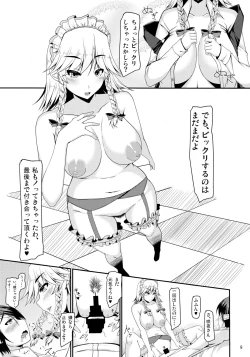 Page 8 of Day After Day