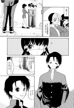 Page 12 of Haruka 69 Vol.2