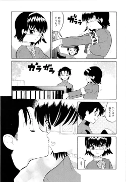 Page 14 of Haruka 69 Vol.2