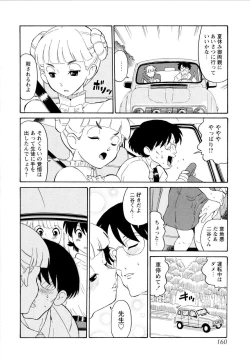 Page 163 of Haruka 69 Vol.2