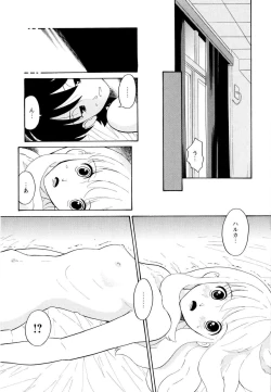 Page 94 of Haruka 69 Vol.2