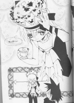 Page 13 of Heart Chiple