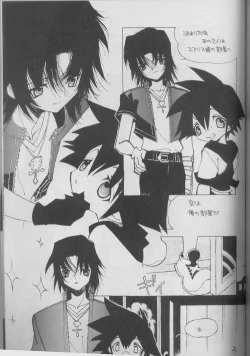 Page 15 of Heart Chiple