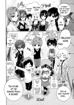 Page 106 of Harem Butai wa Boku o Shaburi Tsukusu - Harem unit sucks all me