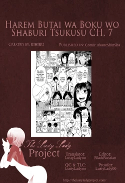 Page 149 of Harem Butai wa Boku o Shaburi Tsukusu - Harem unit sucks all me