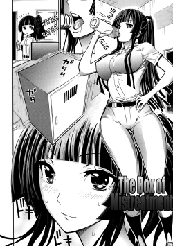 Page 193 of Harem Butai wa Boku o Shaburi Tsukusu - Harem unit sucks all me