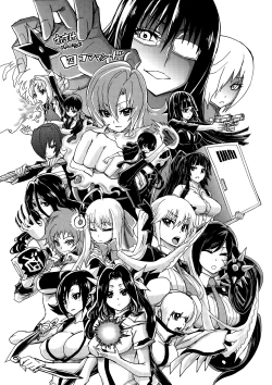 Page 212 of Harem Butai wa Boku o Shaburi Tsukusu - Harem unit sucks all me