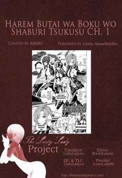 Page 23 of Harem Butai wa Boku o Shaburi Tsukusu - Harem unit sucks all me