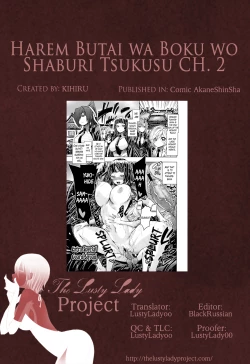 Page 44 of Harem Butai wa Boku o Shaburi Tsukusu - Harem unit sucks all me