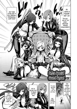 Page 45 of Harem Butai wa Boku o Shaburi Tsukusu - Harem unit sucks all me