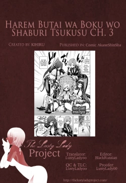 Page 65 of Harem Butai wa Boku o Shaburi Tsukusu - Harem unit sucks all me