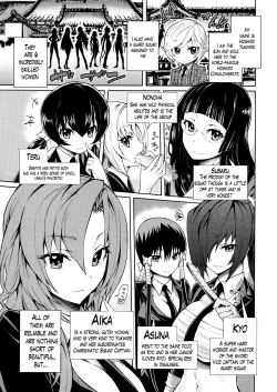 Page 87 of Harem Butai wa Boku o Shaburi Tsukusu - Harem unit sucks all me