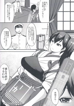 Page 29 of Torokeru Akagi