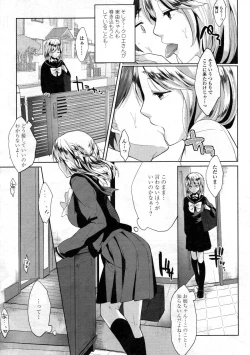 Page 53 of haｌf time ch.01-03