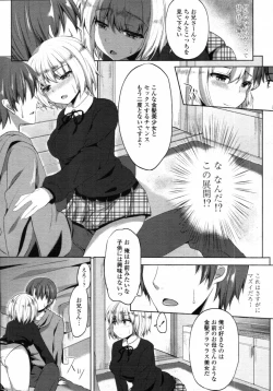 Page 7 of haｌf time ch.01-03