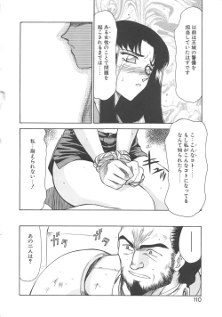 Page 109 of Bad Moon...