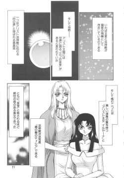 Page 10 of Bad Moon...