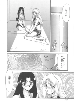 Page 111 of Bad Moon...