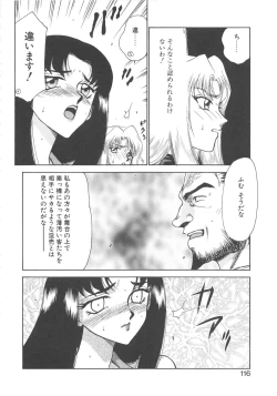 Page 115 of Bad Moon...