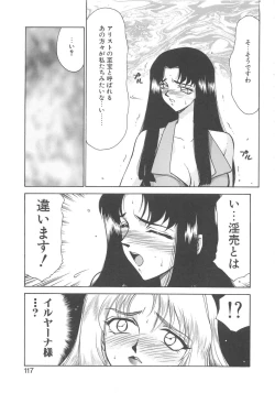 Page 116 of Bad Moon...