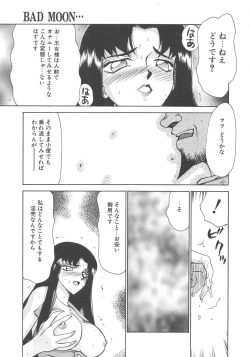 Page 120 of Bad Moon...