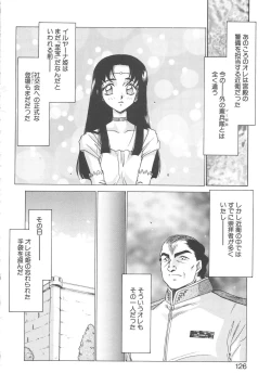 Page 125 of Bad Moon...