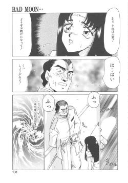 Page 130 of Bad Moon...