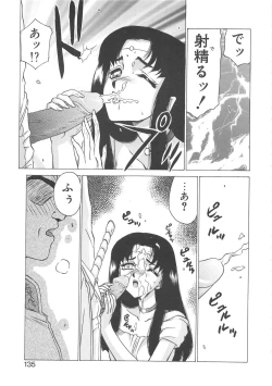 Page 134 of Bad Moon...