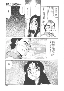 Page 136 of Bad Moon...