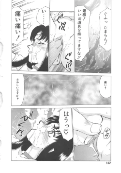 Page 141 of Bad Moon...