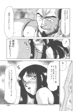 Page 148 of Bad Moon...