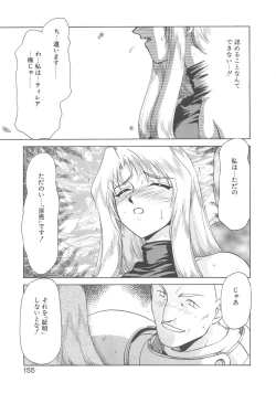 Page 154 of Bad Moon...