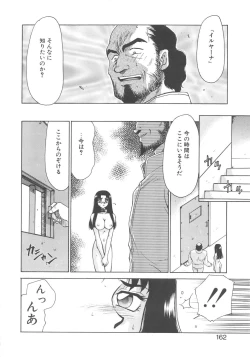 Page 161 of Bad Moon...